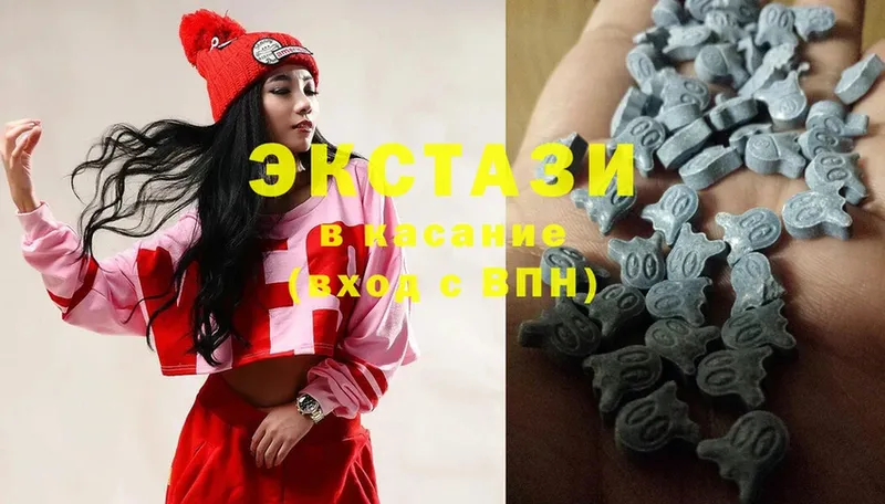 даркнет состав  OMG ССЫЛКА  Гусиноозёрск  Ecstasy таблы 