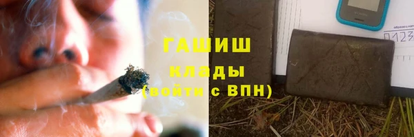 COCAINE Белокуриха