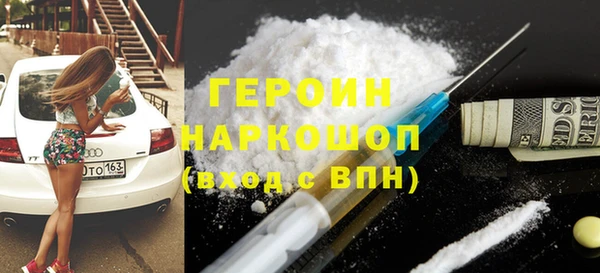 COCAINE Белокуриха