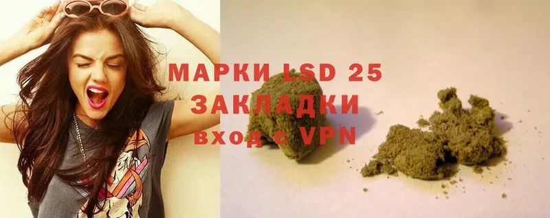 закладка  Гусиноозёрск  omg рабочий сайт  Лсд 25 экстази ecstasy 